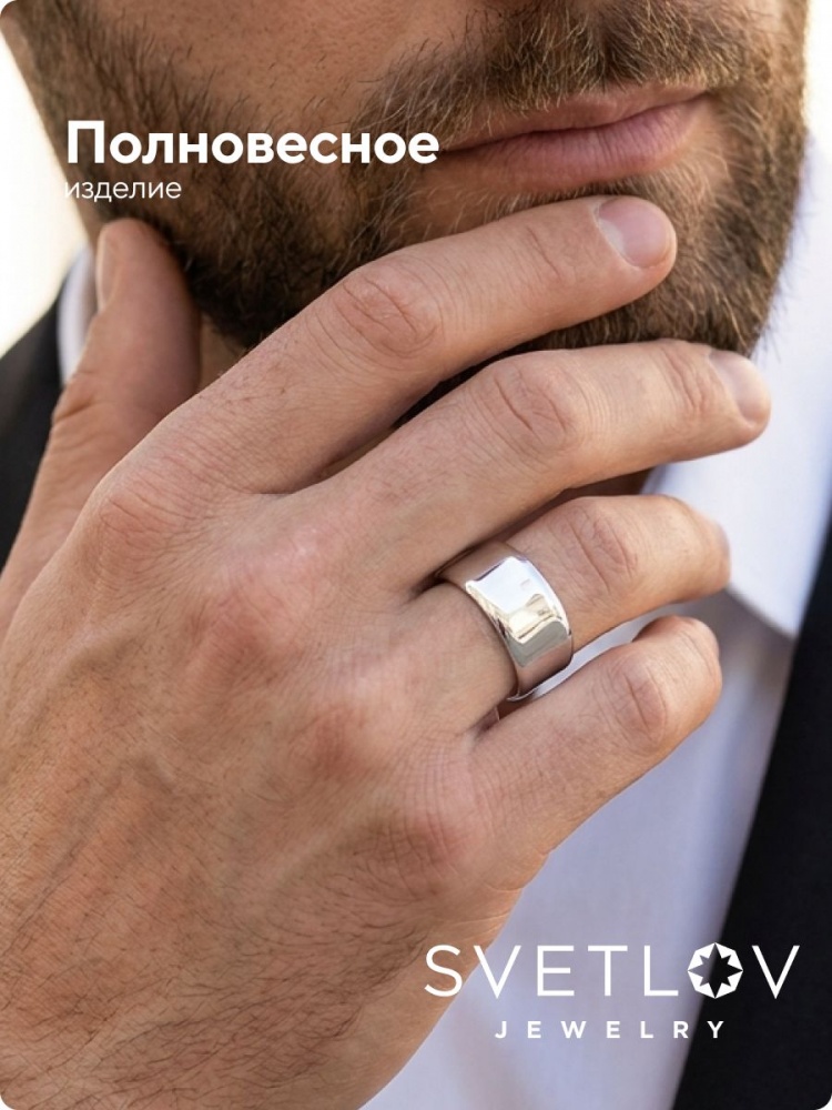 Серебряное кольцо 925 пробы широкое 10 мм полновесное из Италии 