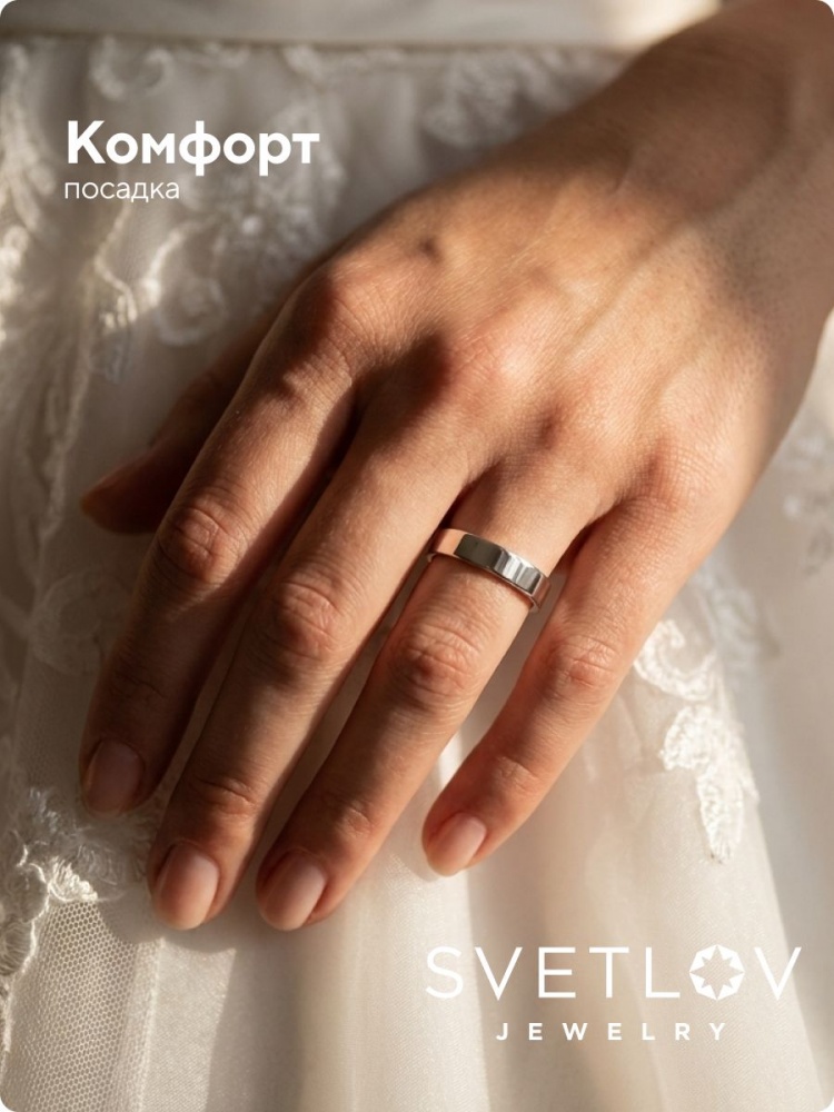 Обручальное кольцо серебро 925 ювелирное ширина 4 мм комфорт из Италии 