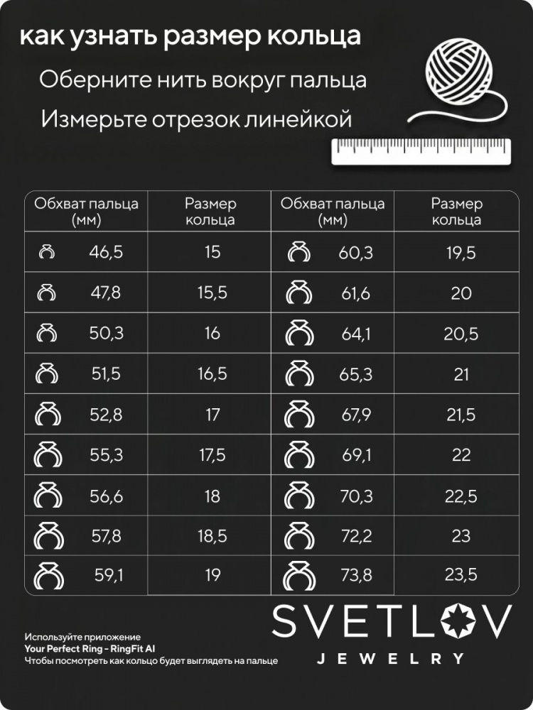 Обручальное кольцо серебро 925 ширина 3 мм парное из Италии 