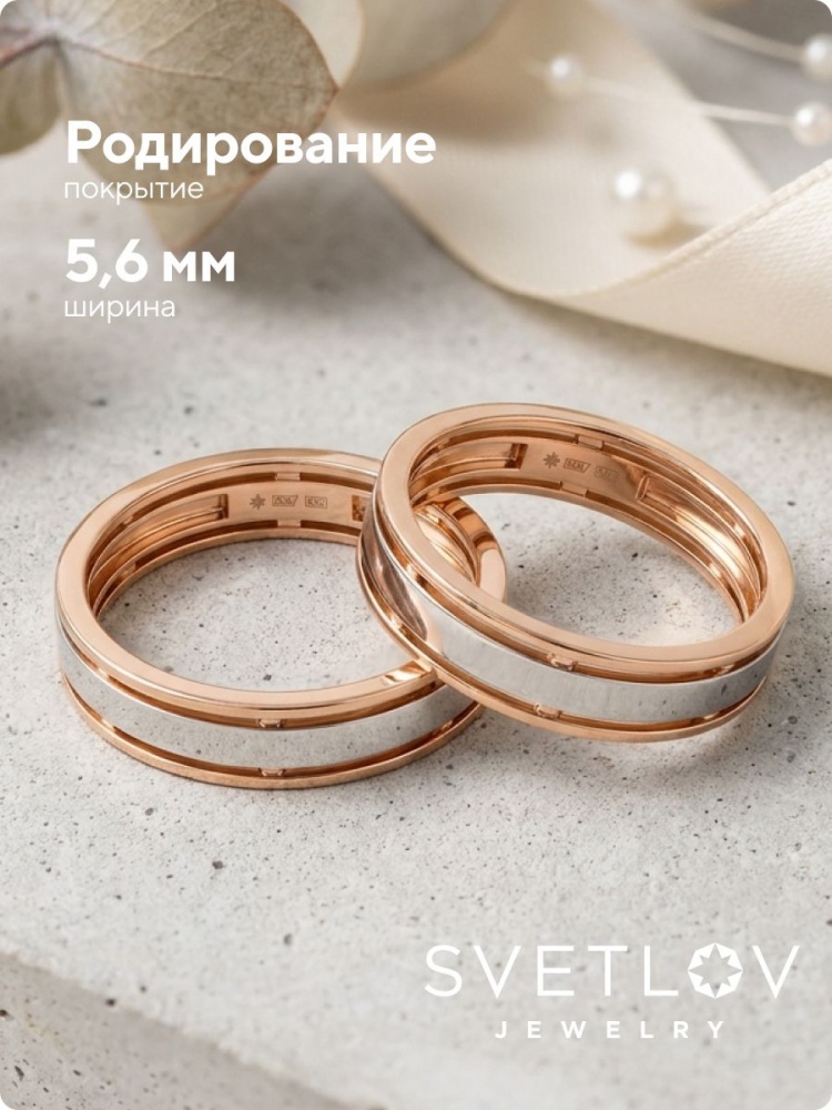 Кольцо обручальное серебро 925 пробы ювелирное из Италии 