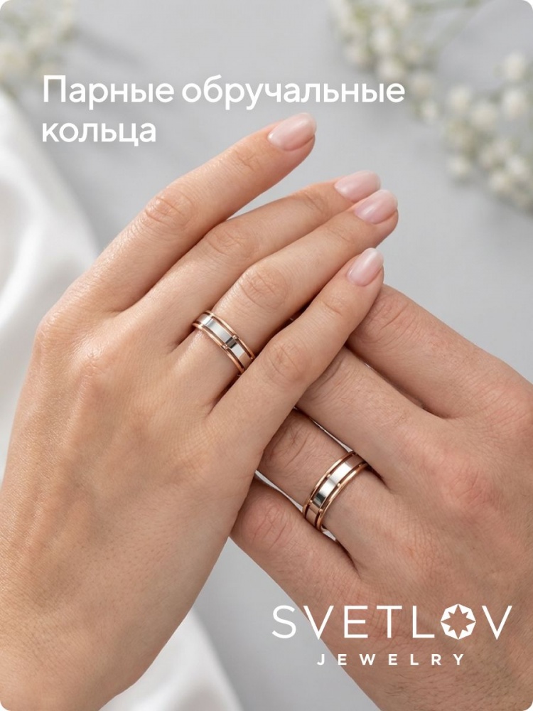 Кольцо обручальное серебро 925 пробы ювелирное из Италии 