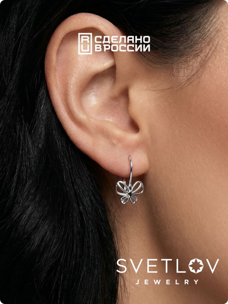 Серьги серебряные детские 925 пробы бантики из Италии 