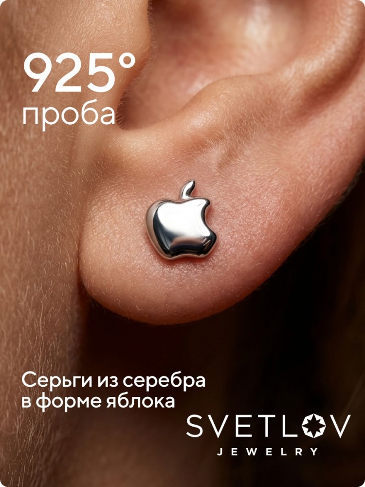 Серебряные серьги пусеты гвоздики без камней из Италии 