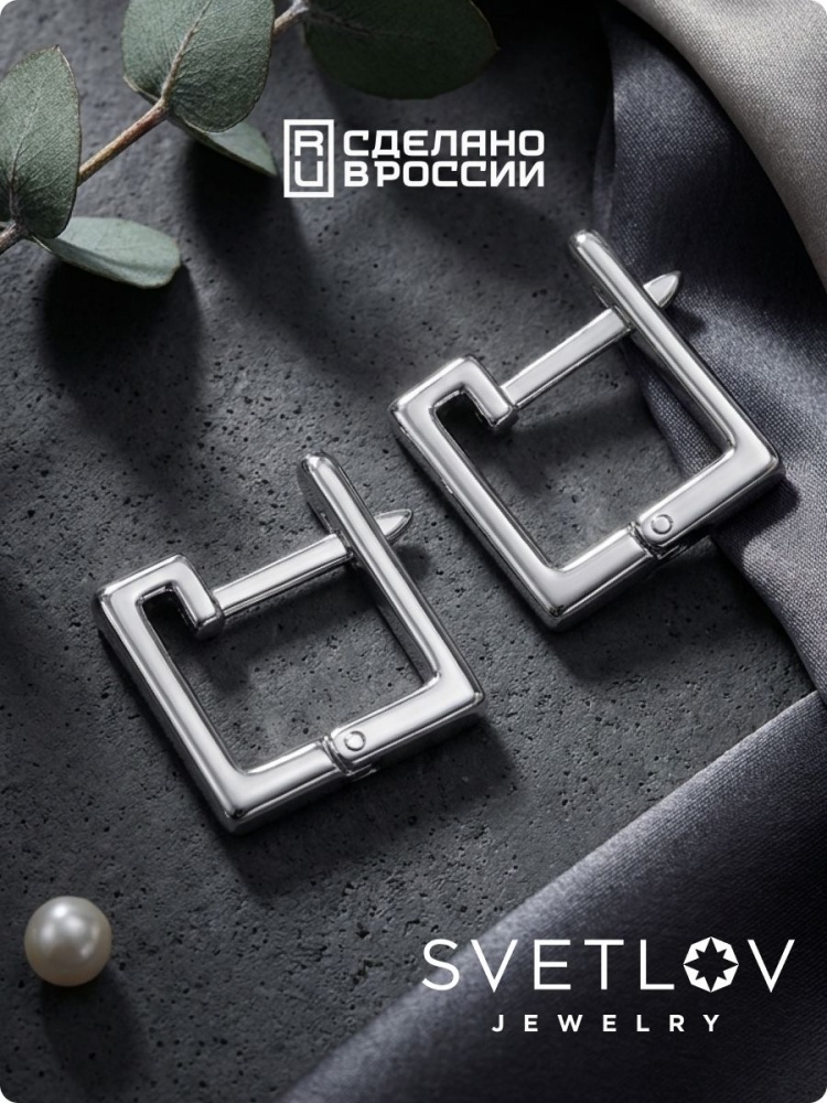 Серьги конго из серебра 925 геометрия гладкие без камней из Италии 