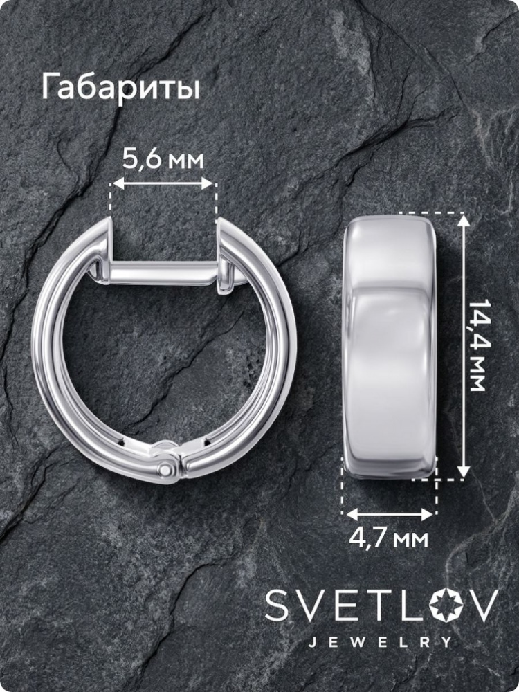 Серебряные серьги конго 925 маленькие гладкие из Италии 