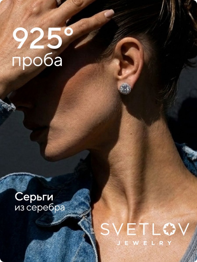 Серьги из серебра 925 с крупным камнем английский замок из Италии 