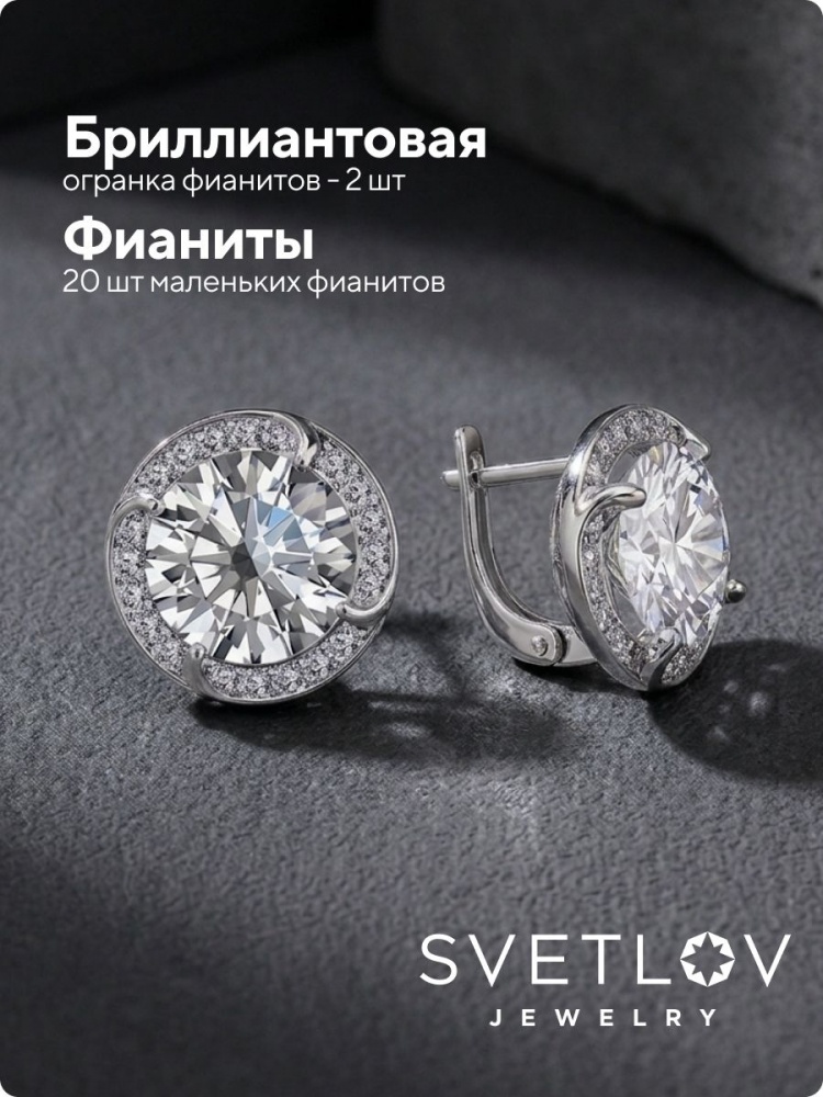 Серьги из серебра 925 с крупным камнем английский замок из Италии 