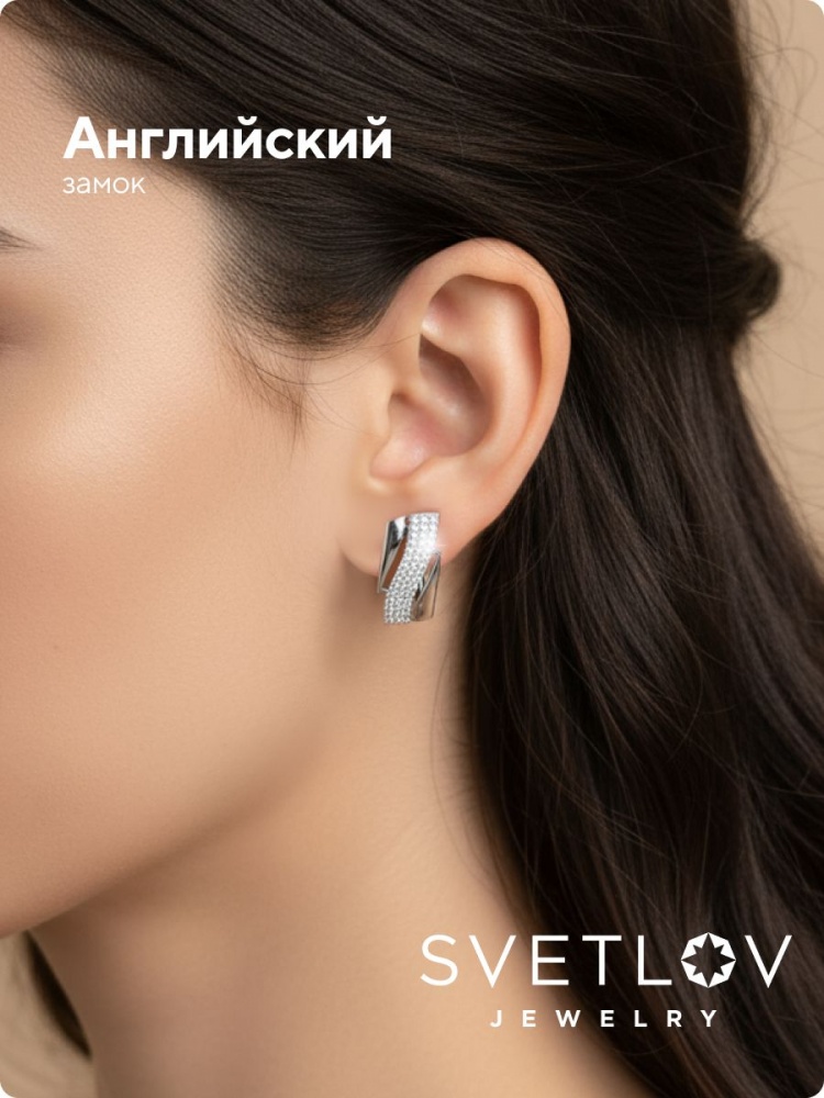 Серебряные серьги дорожки 925 пробы ювелирные с фианитами из Италии 