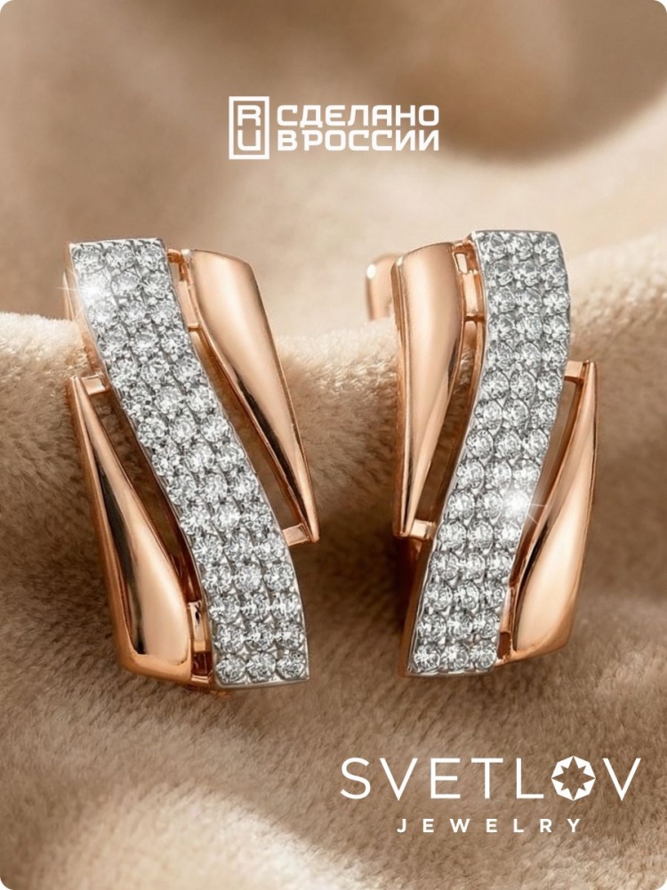 Серебряные серьги дорожки с фианитами позолоченные из Италии 