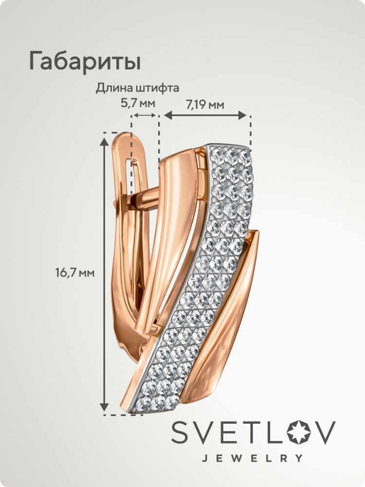 Серебряные серьги дорожки с фианитами позолоченные из Италии 