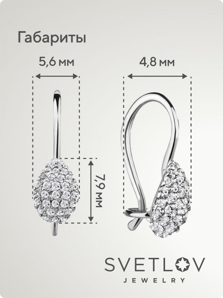 Ювелирные детские серьги из серебра 925 с фианитами из Италии 