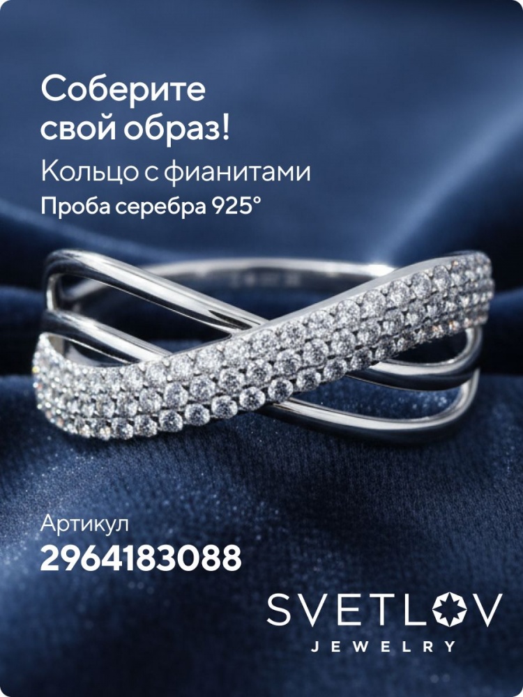 Детские серьги серебро 925 с фианитами Бабочки из Италии 