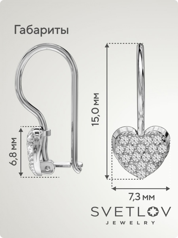 Ювелирные детские серьги из серебра 925 с фианитами из Италии 