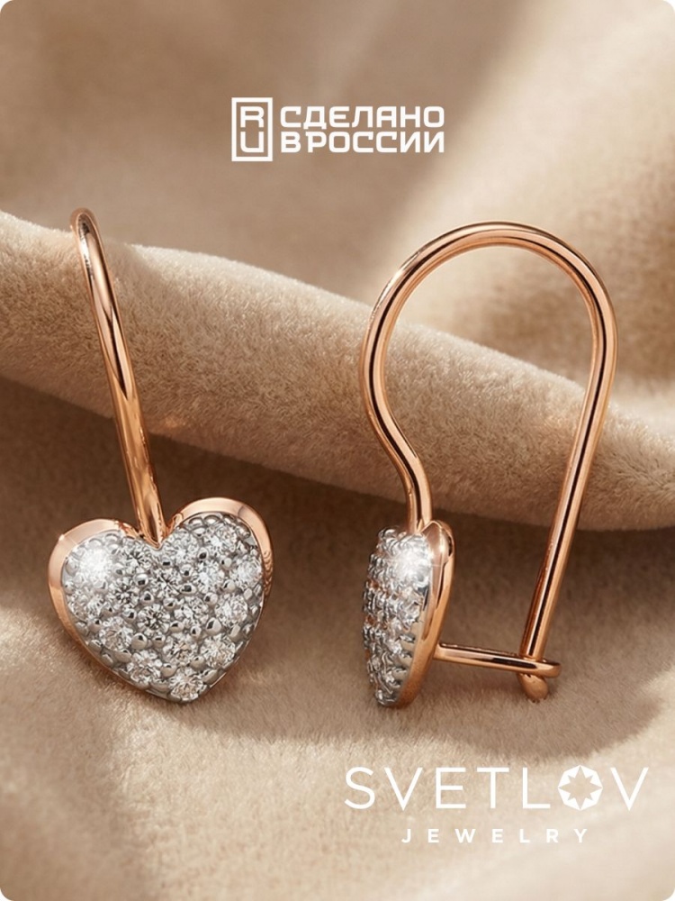 Серьги сердечки серебро 925 с фианитами позолоченные из Италии 
