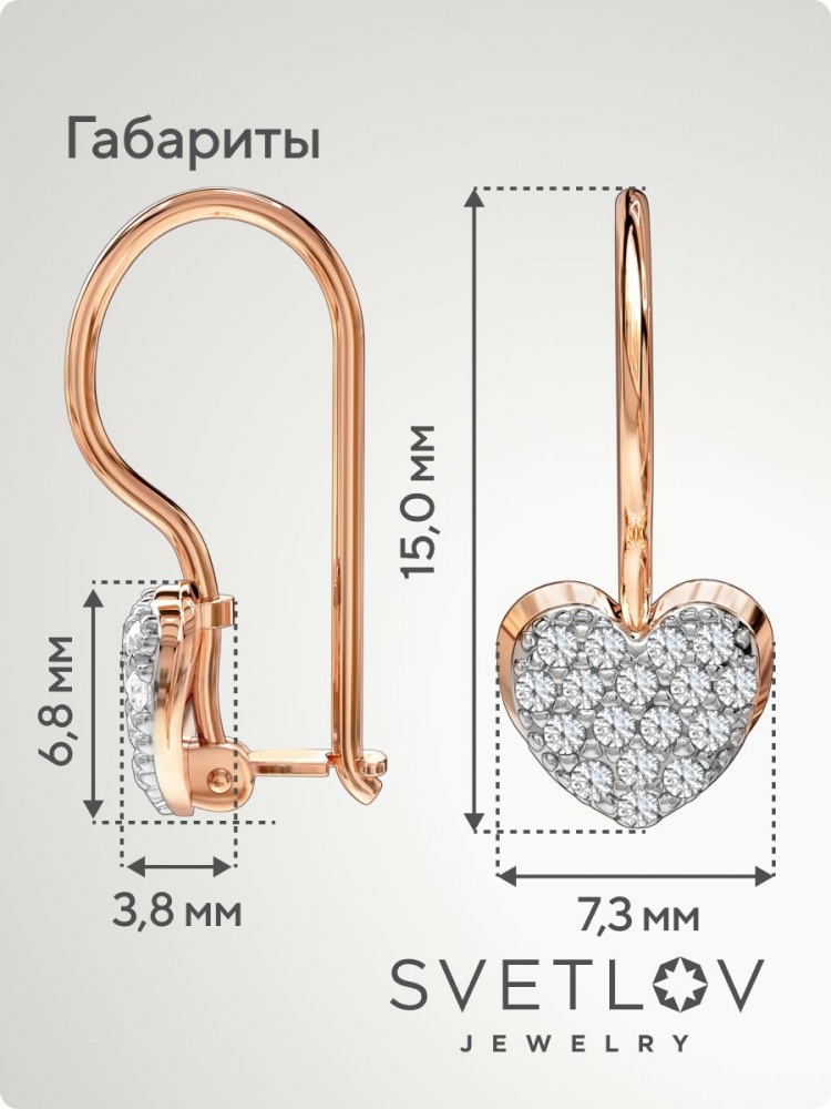 Серьги сердечки серебро 925 с фианитами позолоченные из Италии 