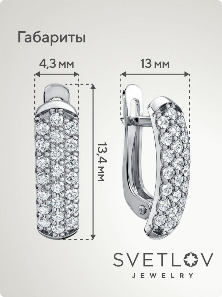 Серьги из серебра 925 пробы дорожки с фианитами из Италии 