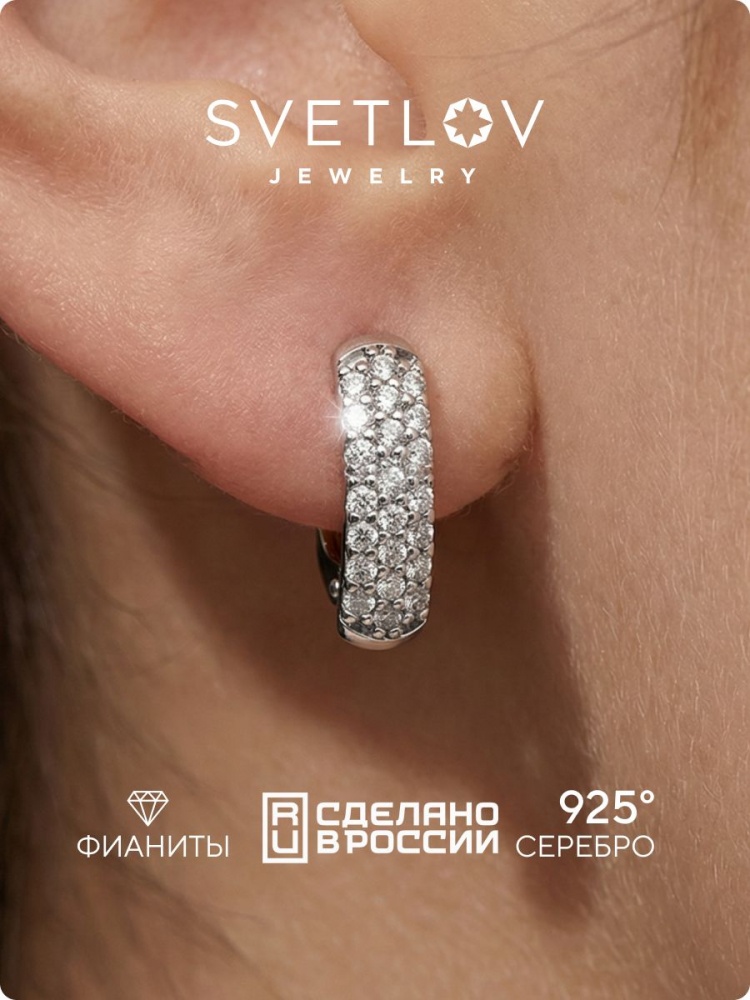 Серьги из серебра 925 пробы дорожки с фианитами из Италии 