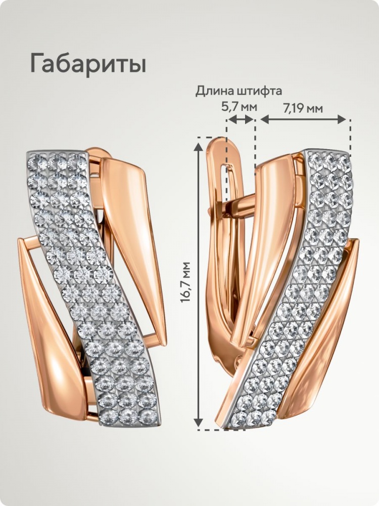 Золотые серьги с фианитами дорожки из Италии 