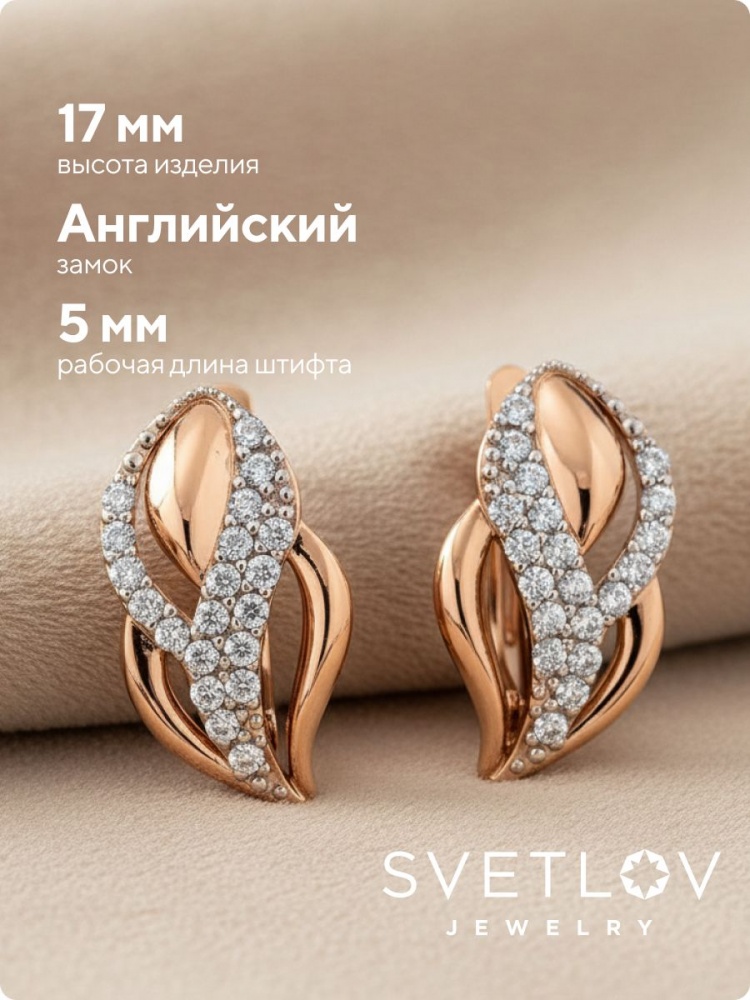Серьги серебро 925 пробы дорожки с фианитами позолоченные из Италии 