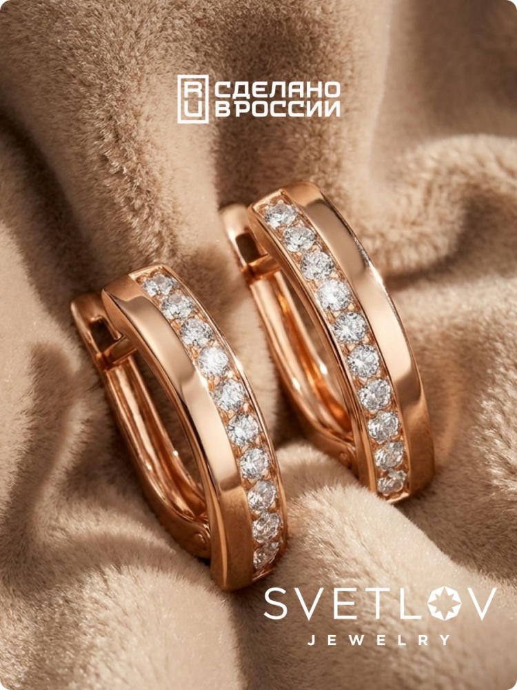 Серебряные серьги с фианитами 925 пробы дорожки позолоченные из Италии 
