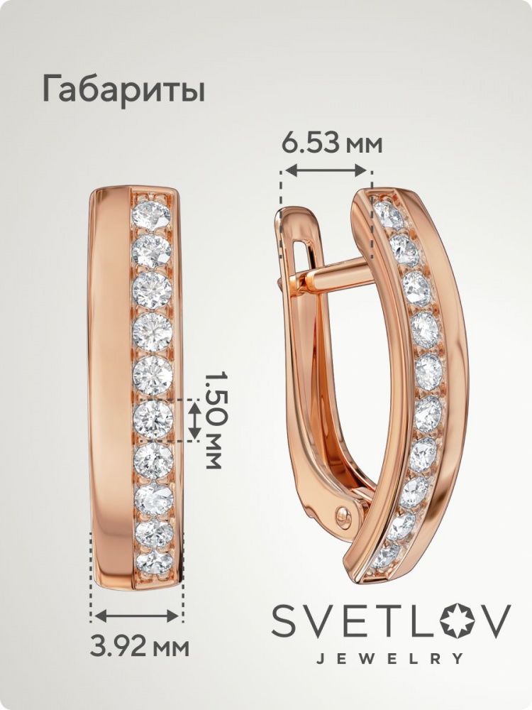 Серебряные серьги с фианитами 925 пробы дорожки позолоченные из Италии 