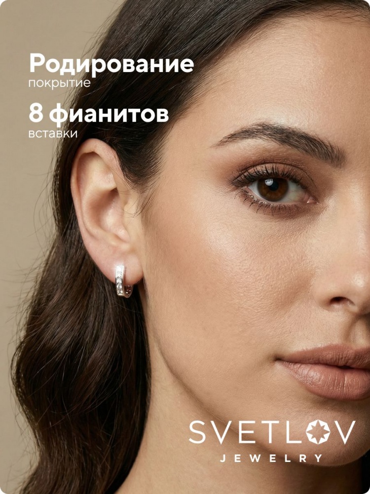 Серьги серебро 925 пробы дорожки ювелирные из Италии 