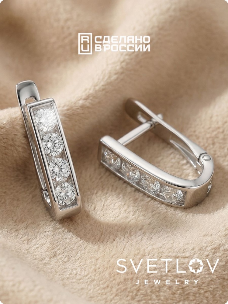 Серьги серебро 925 пробы дорожки ювелирные из Италии 