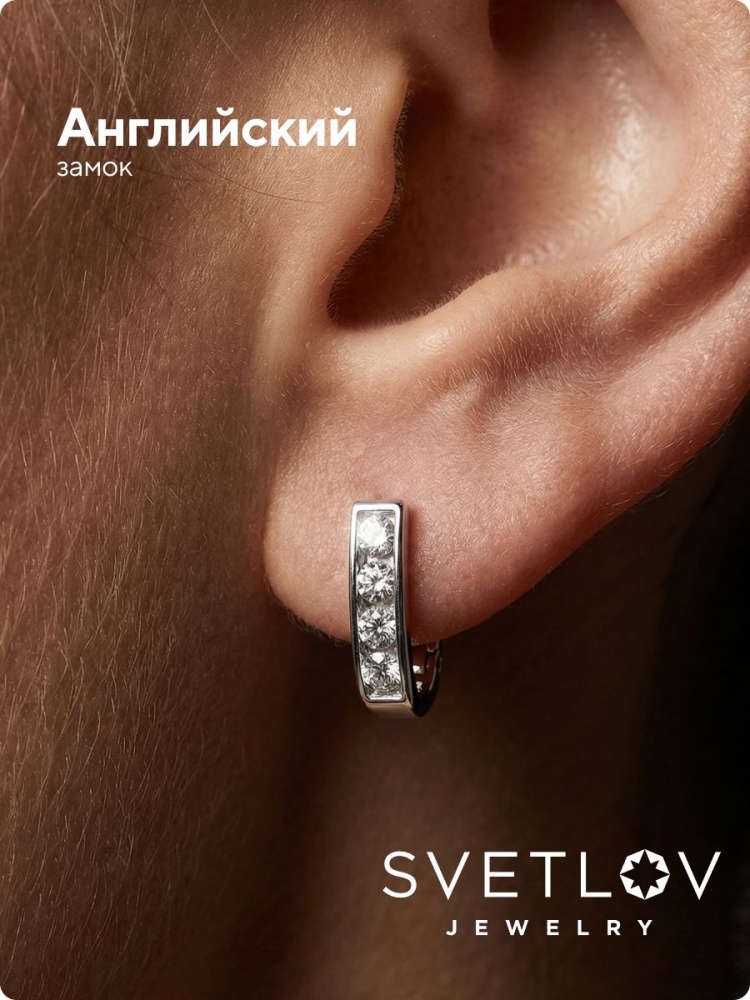 Серьги серебро 925 пробы дорожки ювелирные из Италии 