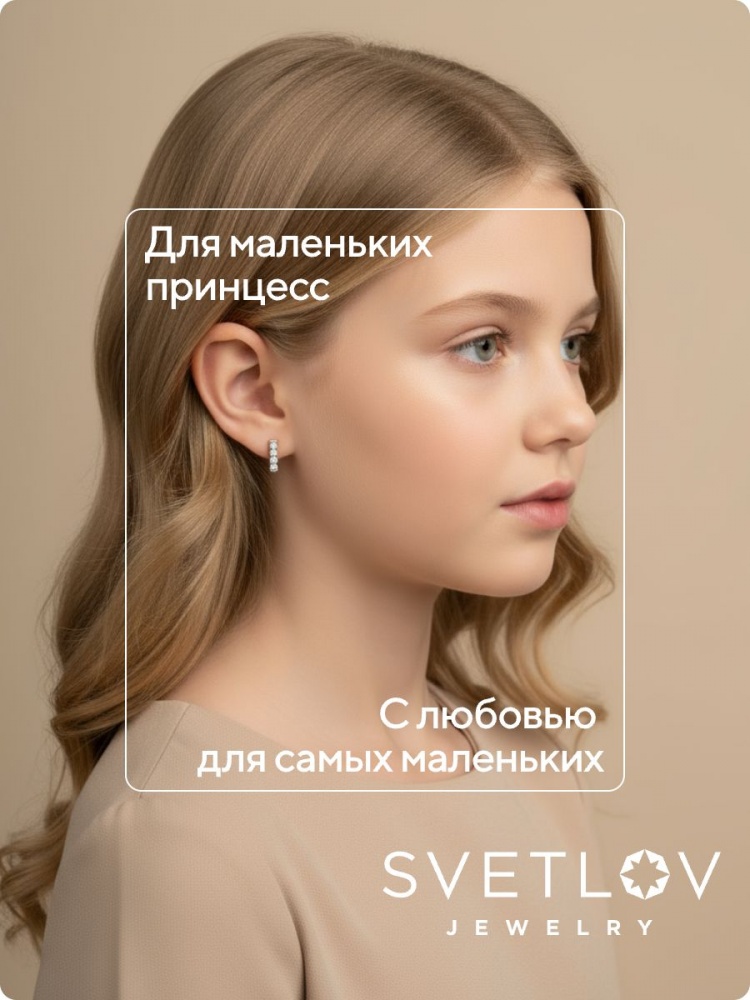 Серьги серебро 925 пробы дорожки ювелирные из Италии 