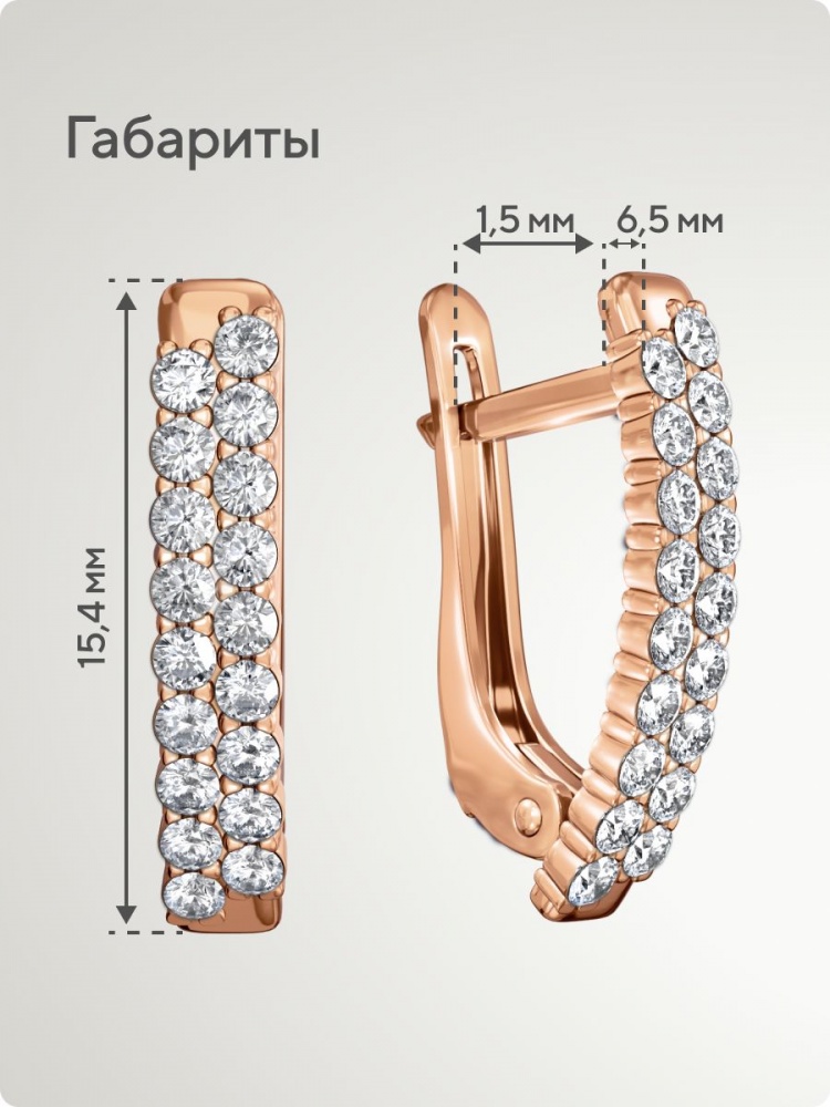 Серьги из серебра 925 с фианитами позолоченные дорожки из Италии 