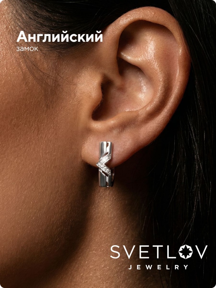 Серьги серебряные 925 пробы с фианитами из Италии 