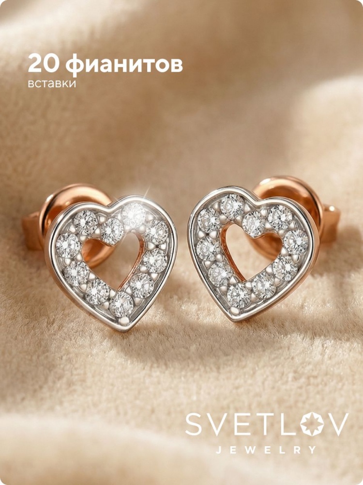 Серьги гвоздики золото 375 с фианитами из Италии 