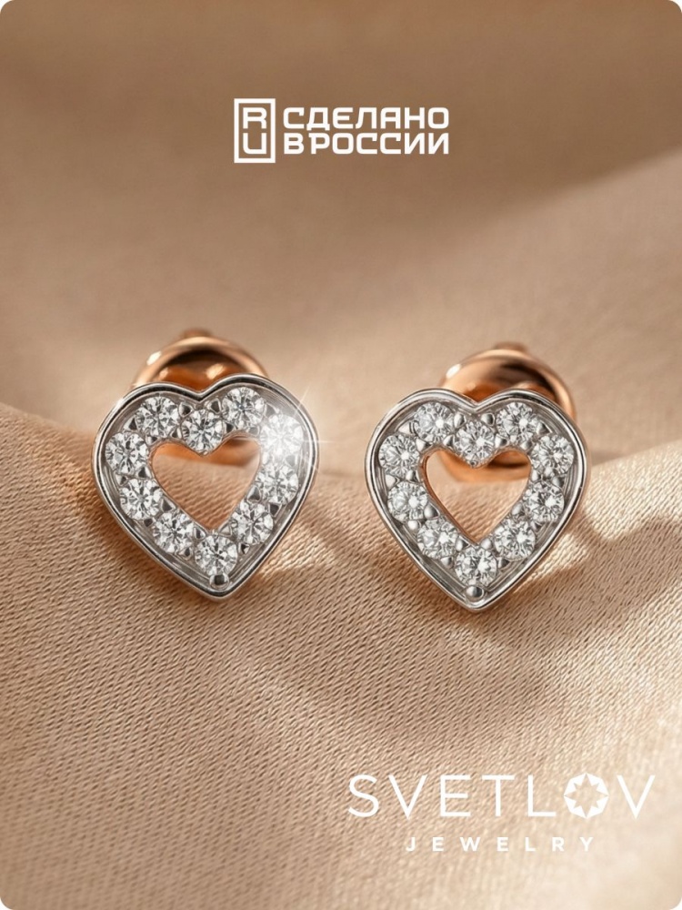 Серьги гвоздики золото 375 с фианитами из Италии 