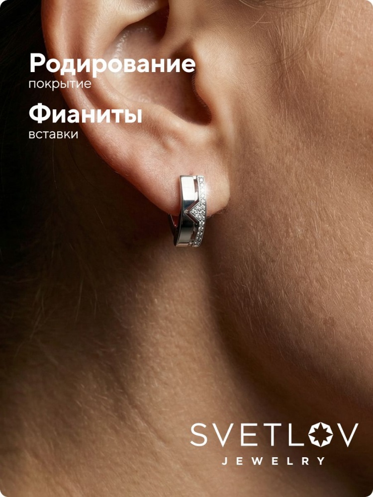 Серебряные серьги дорожки 925 пробы ювелирные с фианитами из Италии 
