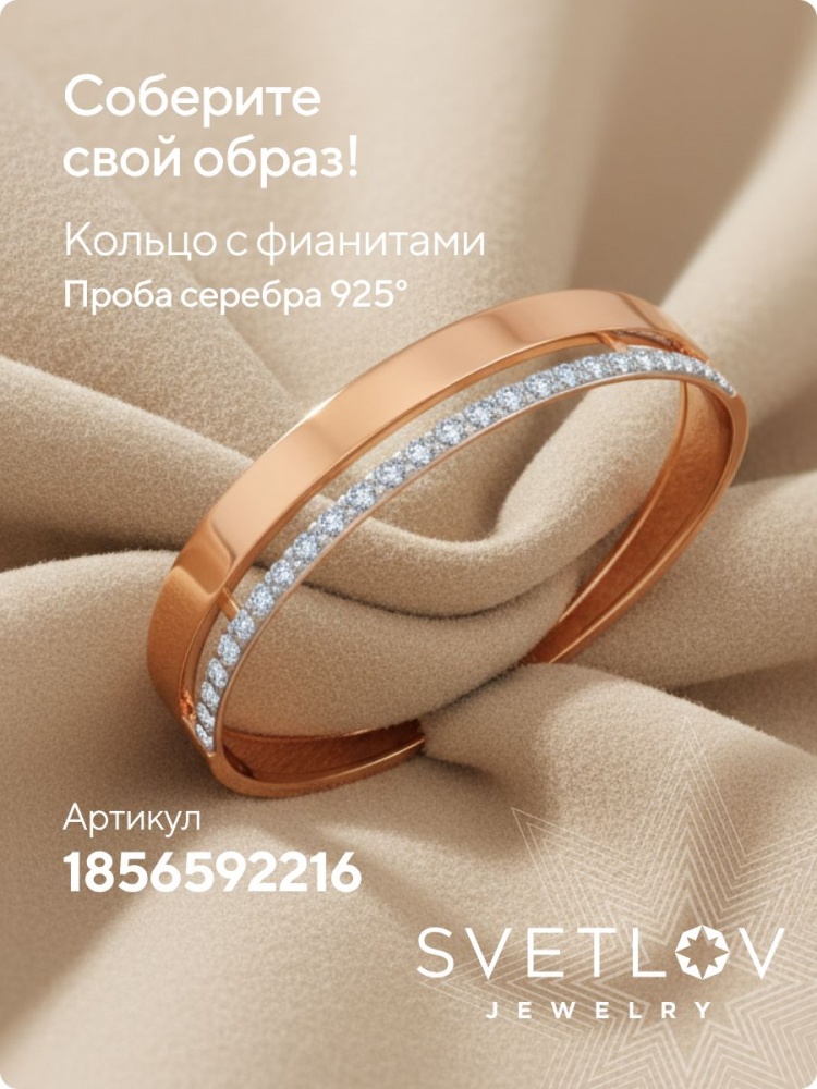 Серьги из серебра 925 с фианитами позолоченные геометрия из Италии 