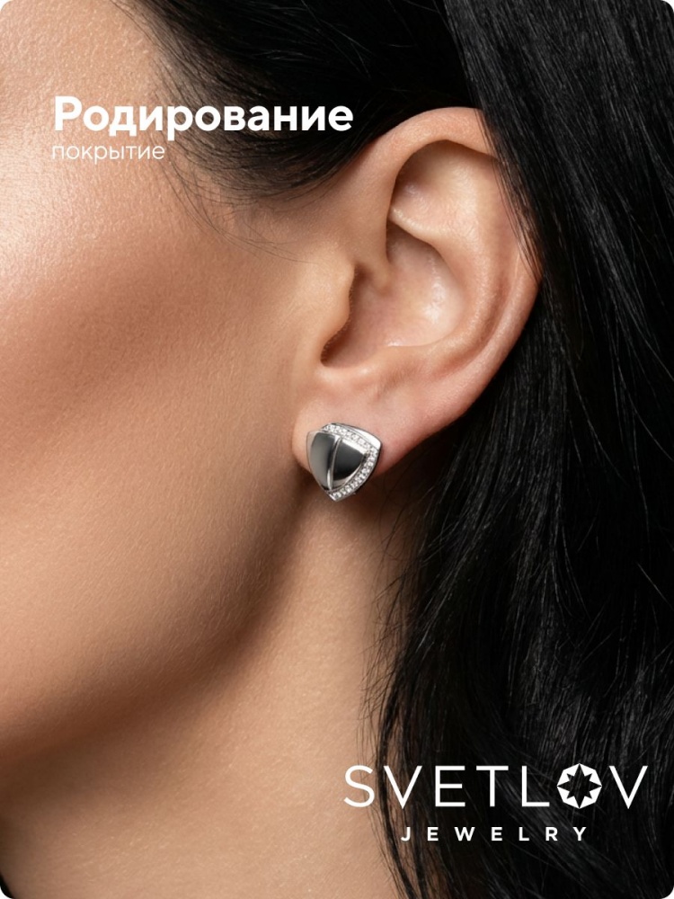 Серебряные серьги с фианитами 925 пробы геометрия из Италии 
