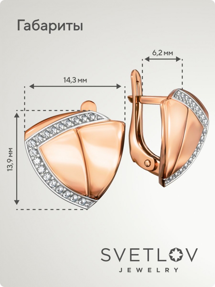 Серебряные серьги 925 пробы с фианитами классические из Италии 