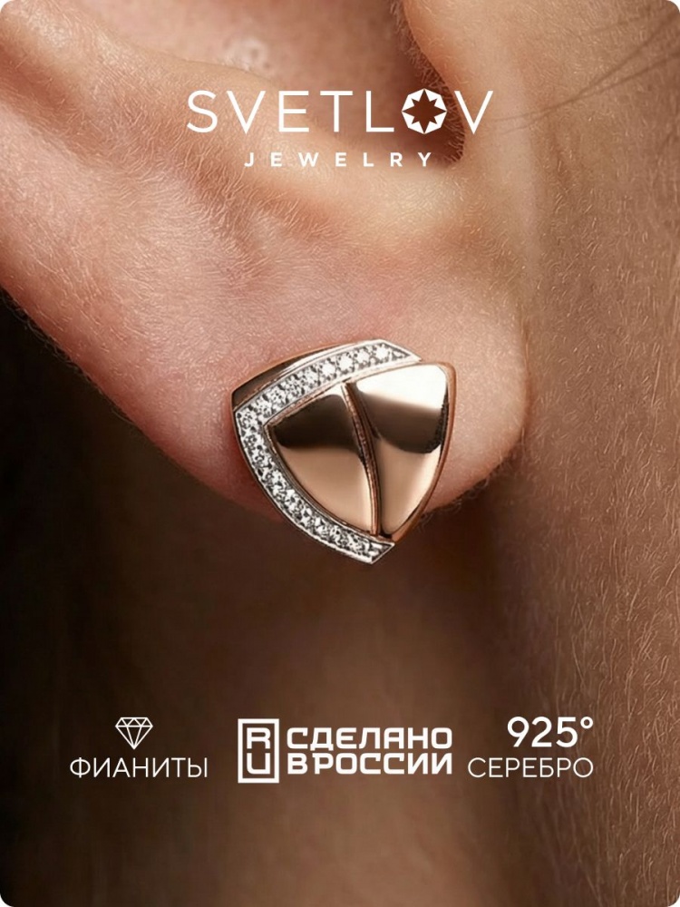 Серебряные серьги 925 пробы с фианитами классические из Италии 