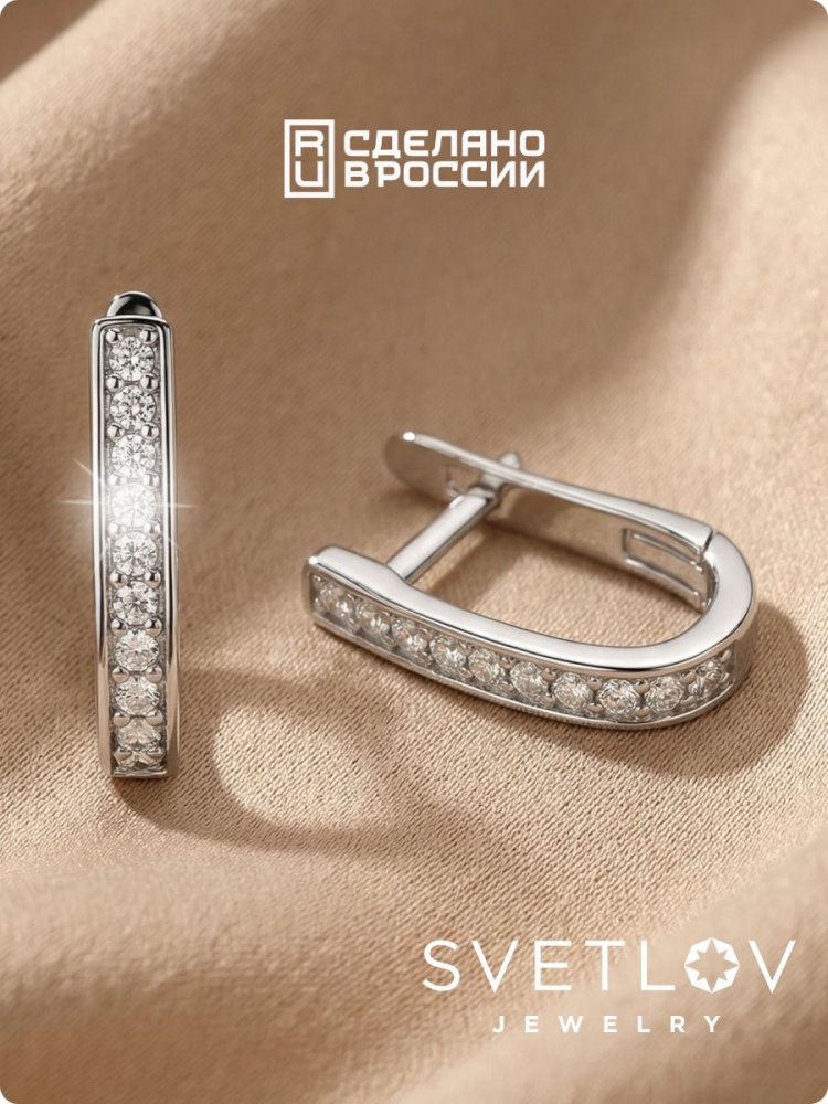 Серьги дорожки с фианитами серебро 925 пробы из Италии 