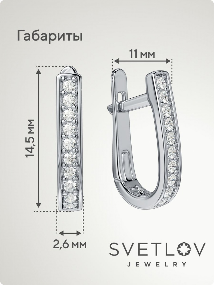 Серьги дорожки с фианитами серебро 925 пробы из Италии 
