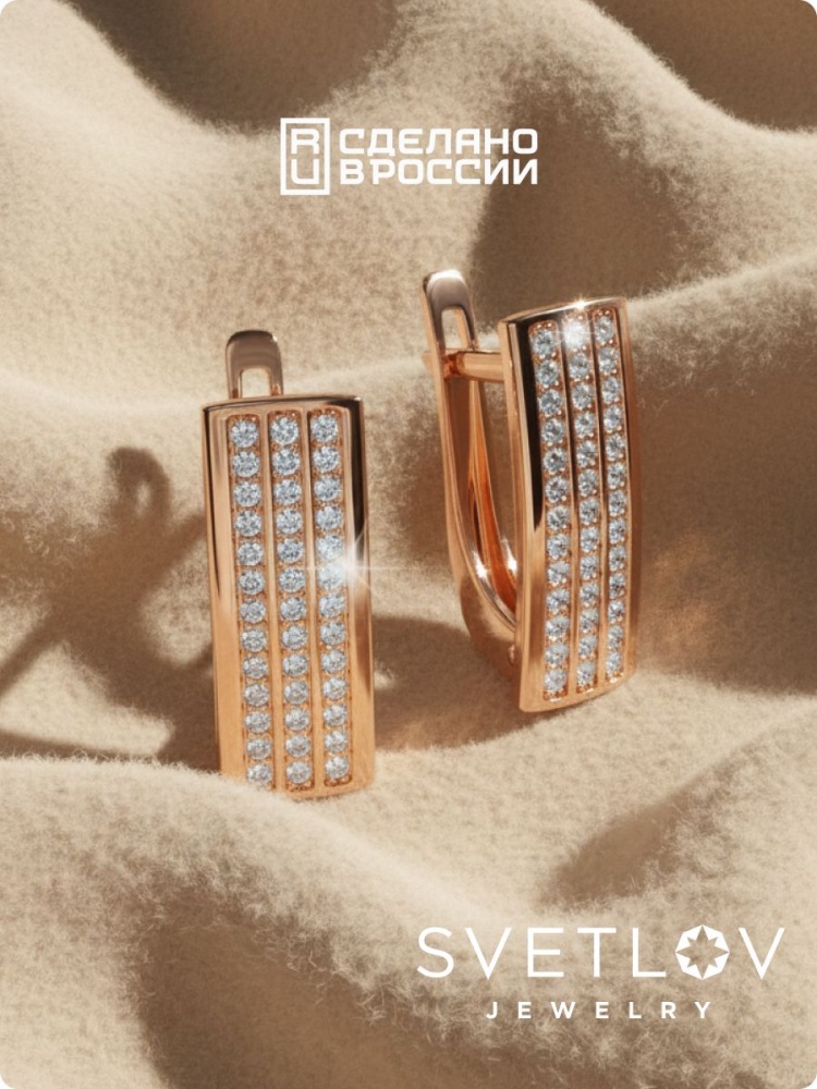 Серьги серебро 925 дорожки ювелирные из Италии 