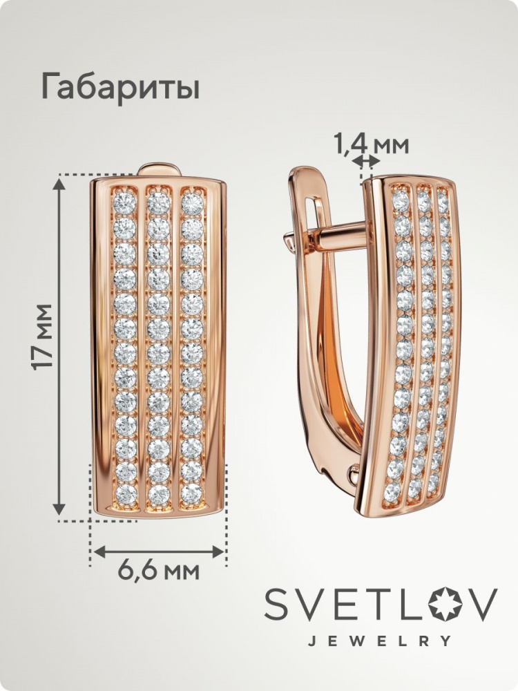 Серьги серебро 925 дорожки ювелирные из Италии 