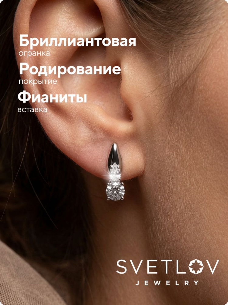 Ювелирные серьги из серебра 925 с большим камнем из Италии 