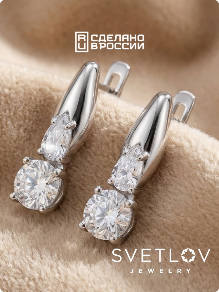 Ювелирные серьги из серебра 925 с большим камнем из Италии 