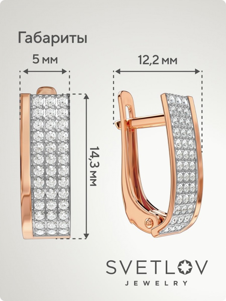 Серебряные серьги дорожки 925 с фианитами позолоченные из Италии 