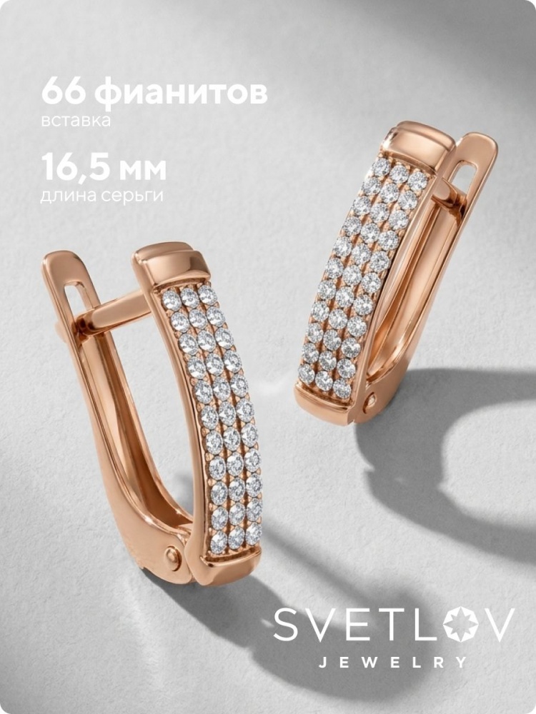 Серьги дорожки позолоченные из серебра 925 пробы из Италии 