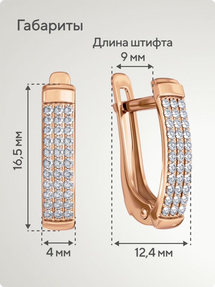 Серьги дорожки позолоченные из серебра 925 пробы из Италии 