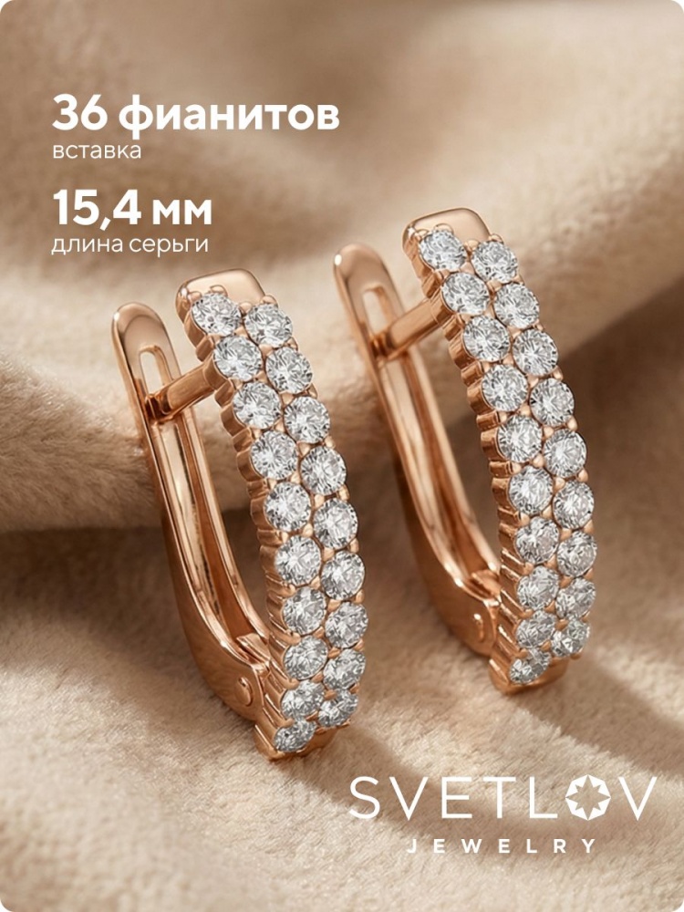 Золотые серьги с фианитами из Италии 