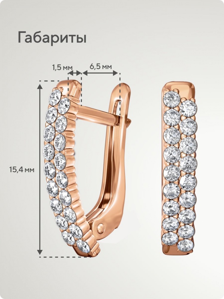 Золотые серьги с фианитами из Италии 