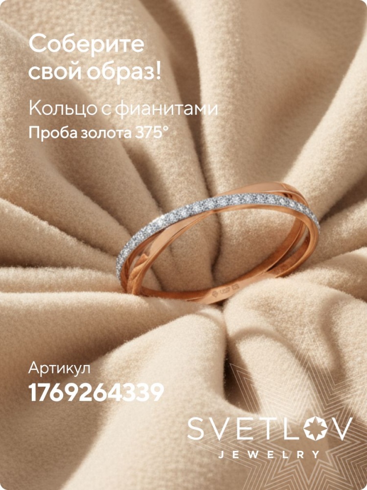Золотые серьги с фианитами из Италии 